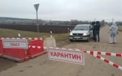 Карантин выходного дня: что нужно знать тулякам, отправляясь в соседние регионы