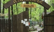 В Новомосковске в зооуголке находились неучтенные животные