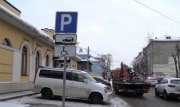 Инвалидам могут дать право парковаться бесплатно на любой парковке