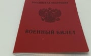 Частичная мобилизация: когда можно отказаться от получения повестки