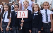 В Тульской области стартовала приемная кампания по зачислению детей в первый класс
