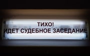 За пьяную езду у жителя Богородицка в пользу государства конфисковали Nissan
