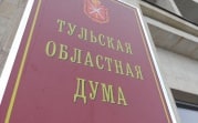 В Тульской облдуме несколько человек заболели коронавирусом
