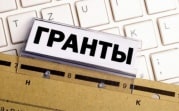 В правительстве Тульской области объявили конкурс на гранты в сфере культуры