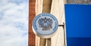 Федеральная налоговая служба оштрафовала два крупных банка