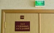 Из-за коронавируса российские суды будут рассматривать только безотлагательные дела
