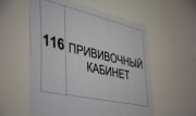 В России начнут испытания комбинированной вакцины от гриппа и коронавируса