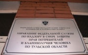 Роспотребнадзор: минералку «Джермук» изымут из продажи