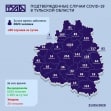 Где в Тульской области зафиксирован коронавирус: карта на 21 мая