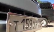 В России вступил в силу новый стандарт уменьшенных автомобильных номеров