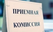 Абитуриенты смогут подать заявления в вузы без результатов ЕГЭ