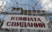 В тульских колониях изменились правила проведения длительных свиданий