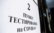 Коронавирусная сводка: в Тульской области 34 заболевших за сутки, один человек умер