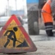 В Новомосковске отремонтируют Комсомольское шоссе и дорогу к пос. Сокольники
