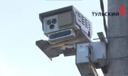 У россиян появится возможность обжаловать штраф с дорожных камер онлайн