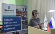 Компания «Полипласт Новомосковск» провела онлайн-конференцию