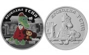 Крокодил Гена и Чебурашка появились на монете