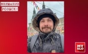 В Новомосковске завершены поиски 34-летнего Вячеслава Алексеева