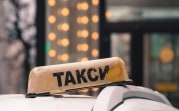 В России цены на поездки в такси выросли на 50-70%