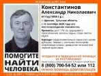 Нуждается в помощи, не разговаривает: в Щекино ищут пропавшего пенсионера