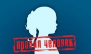 В Тульской области разыскивают 16-летнюю девочку
