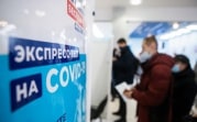 В Тульской области зафиксировали первые случаи заражения «омикроном»