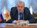 Сергей Миронов призвал регионы поддержать единовременные выплаты для детей от 16 до 18 лет