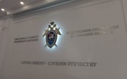 В Тульской области из-за возможной врачебной ошибки новорожденный стал инвалидом
