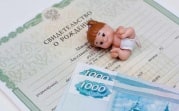 Как тулякам получить федеральные выплаты на детей до 16 лет