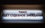 Жительница Новомосковска заплатит за пощечины, которые отвесила соседкам