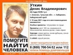 Поиски 42-летнего мужчины в Туле идут почти месяц