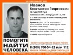 В Тульской области разыскивают 42-летнего мужчину