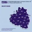 В каких городах Тульской области есть коронавирус: карта на 6 июля