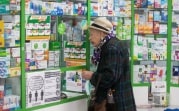 Какую зарплату предлагают фармацевтам в Тульской области