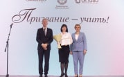В Тульской области в четвертый раз состоится конкурс поддержки педагогов «Призвание – учить!»