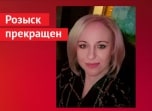 Пропавшая в Дубовке молодая женщина найдена