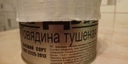 Мало мяса: эксперты занесли тушенку в черный список
