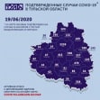 Названы самые зараженные коронавирусом города Тульской области: карта на 19 июня