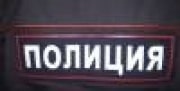 Мошенники в новый год не отдыхают
