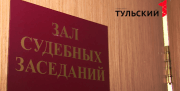 Изнасилование, нападение, грабеж: в Туле осудили группу преступников