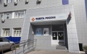 В каких сферах в Тульской области вырос спрос на новых сотрудников
