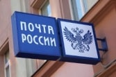 Кимовские полицейские задержали виновного в нападении на женщину-почтальона