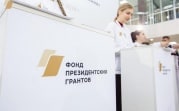 Туляки могут побороться за президентские гранты