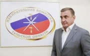 Алексей Дюмин пойдет на выборы губернатора Тульской области