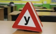 Ученик новомосковской автошколы отправится под суд за подкуп сотрудника УГИБДД