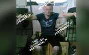 Жителя Донского привлекли за публикацию запрещенных татуировок