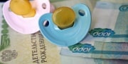 Пособия на первого и второго ребенка в России: что изменится