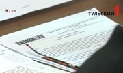 Горе-отец из Донского отработает долг своему ребенку