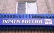 С 1 мая пенсии наличными будет доставлять только Почта России
