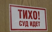 Два нерадивых отца из Тульской области отправились на обязательные работы